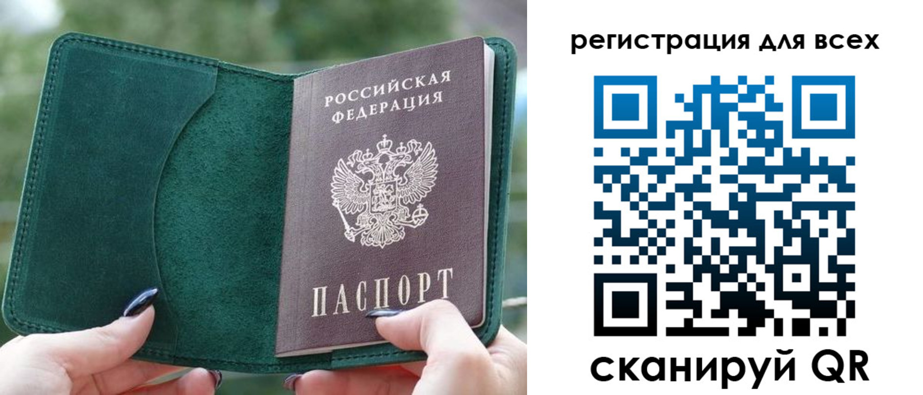 форма 3 в Тогучине