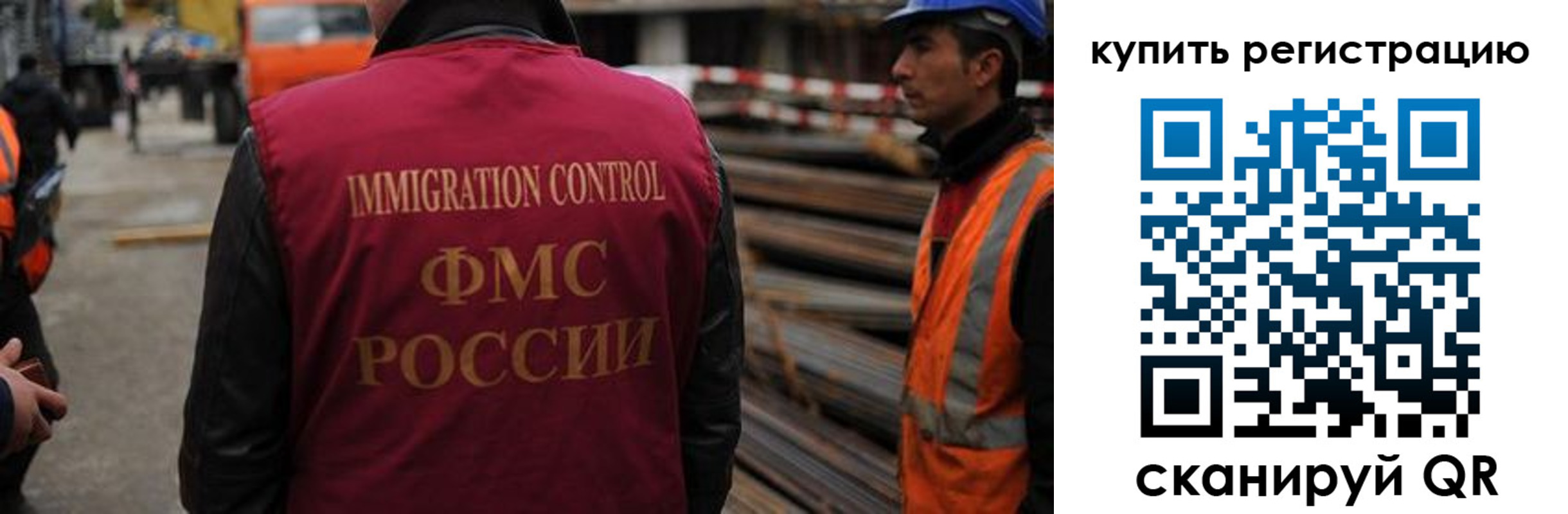 прописка 2025 в Тогучине