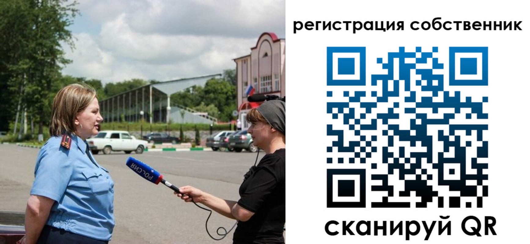 прописка в квартире в Тогучине